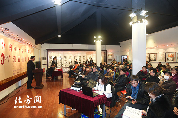 天津国拍·圣和文化2014迎春拍卖会举行