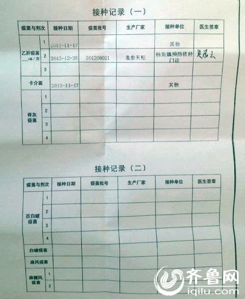 20140103110023195385.jpg