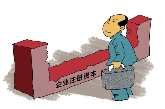 广州商事登记制度改革全面实施 全市都可1元开公司