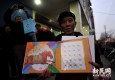 马年邮票上海开售 市民通宵排队抢购