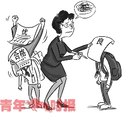 期末评价学生 老师们最怕中等生