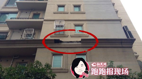 上海康城外墙装饰沿开裂脱落2年多无人管