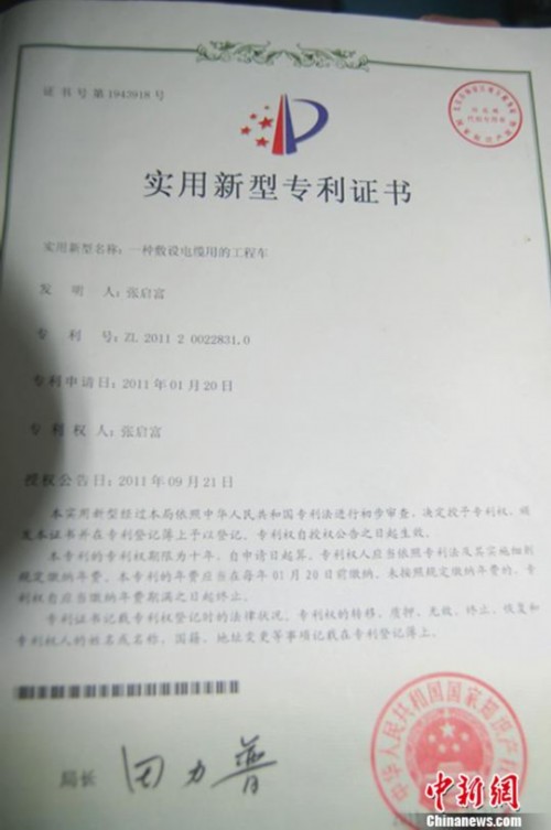 20140115162227285405.jpg