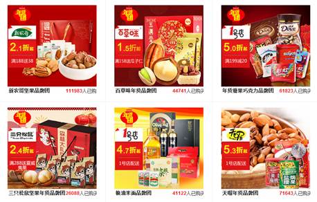 1号团会员日感恩回馈 欢喜豪礼免费领