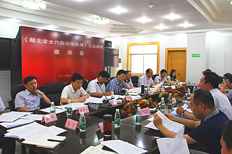 湖北水污染防治条例修订:多角度彰显现代立法