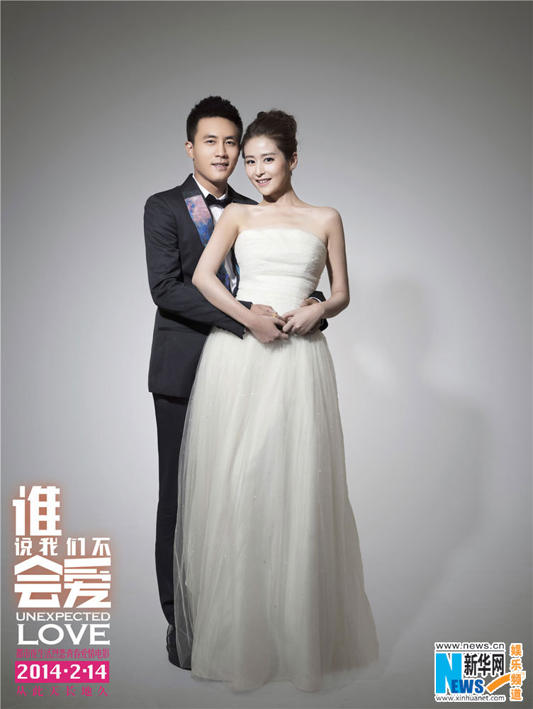 图:杜淳颖儿曝<em>电影</em>主题<em>大片</em> 郎<em>才女</em>貌甜蜜升级