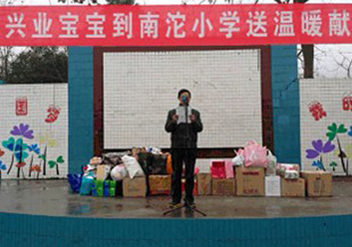 银行员工上班换衣服_兴业银行卡号_兴业银行员工收入