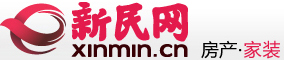 新民网房产频道